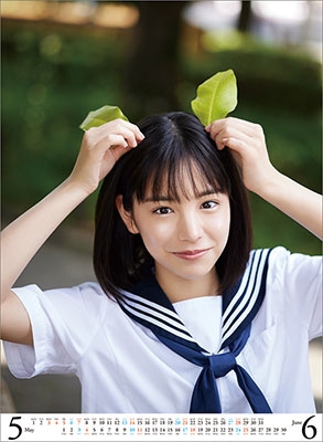 當真あみ　ポスター5枚 ポスター 當真あみ - メルカリ