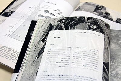 商品の状態新品 CD サカナクション 魚図鑑 (初回生産限定盤[2CD+魚図鑑+Blu-…