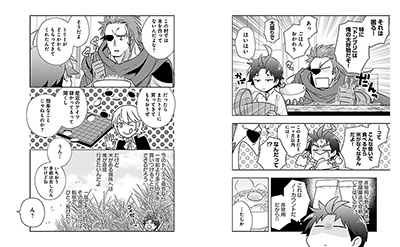 転生して田舎でスローライフをおくりたい 11 このマンガがすごい!comics 転生して田舎でスローライフをおくりたい 11 このマンガがすごい!comics