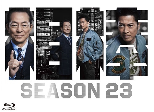 水谷豊/相棒 season 23 Blu-ray BOX