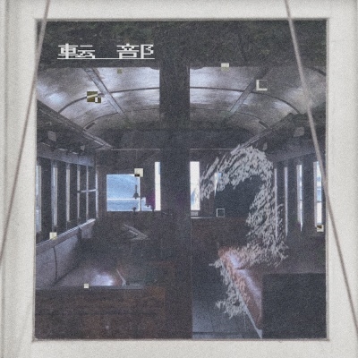 Magic Son/ž[MSEP-01]
