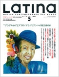 Latina 2010年 5月号