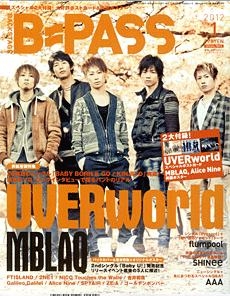 B-PASS 2012年 1月号