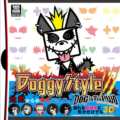 DOG inTheパラレルワールドオーケストラ/Doggy Style III ［CD+DVD］＜初回盤B＞[RSCD-121]