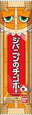 妖怪ウォッチ ジバニャンのチョコボー