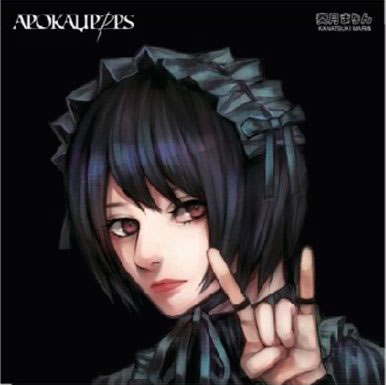 世界中をしあわせにする方法/LIFE IS SODADAY<タワーレコード限定> 世界中をしあわせにする方法/LIFE IS SODADAY<タワーレコード限定>