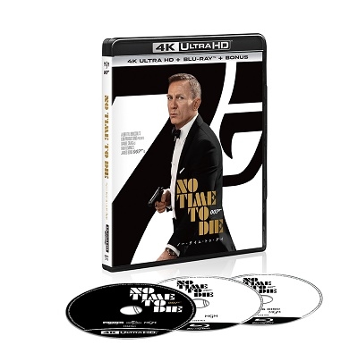 007/ノー・タイム・トゥ・ダイ ［4K Ultra HD Blu-ray Disc+2Blu-ray Disc］
