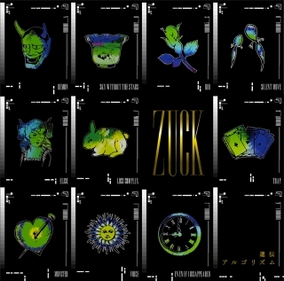 遺伝アルゴリズム＜通常盤＞