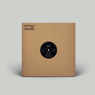 どんどこしょ どんどこしょ