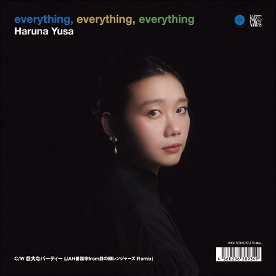 ͷպ/everything,everything,everything/ʥѡƥ - JAHʡ from Ƭ󥸥㡼 Remix[KKV-120JS]