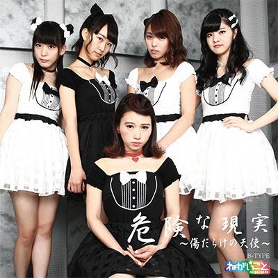 TOWER RECORDS ONLINE㤨֤ͤ/ʸ?餱ŷ? B-TYPE[SPRL-0054]פβǤʤ1,019ߤˤʤޤ