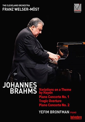 ブラームス: ピアノ協奏曲第1番、第2番、ハイドンの主題による変奏曲、悲劇的序曲