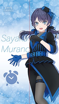 蓮ノ空 村野さやか きゅるまる タグ付き ラブライブ 蓮ノ空女学院スクールアイドル きゅるまるぬいぐるみ
