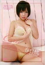 CARA/春日桃 CARA/春日桃