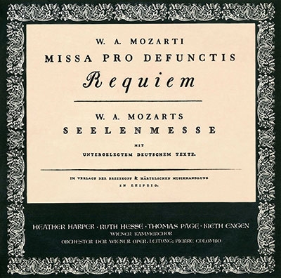 モーツァルト: レクイエム K.626 モーツァルト: レクイエム K.626