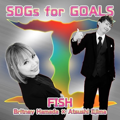 FISH/SDGs for GOALSI[PPKR-12]