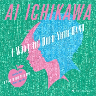 I want to hold your hand＜限定盤＞