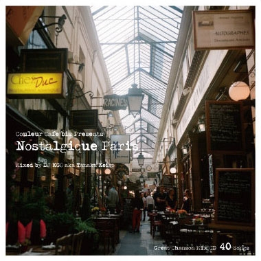 Nostalgique Paris ［CD+BOOK］