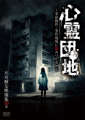 Amazon.co.jp: 怪談七変幻 (竹書房怪談文庫 HO 671) : 黒史郎