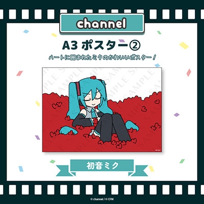 ڥ᥺ޥ饤 /channel A3ݥ2ڽ鲻ߥ[CFM-CH05E]