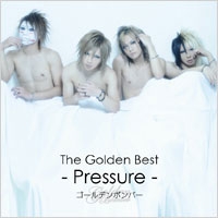 ザ・ゴールデンベスト～Pressure～ ［CD+DVD］＜初回限定盤 (A)＞