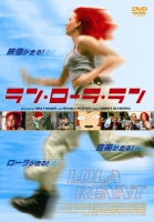ラン・ローラ・ラン<期間生産限定盤> ラン・ローラ・ラン<期間生産限定盤>