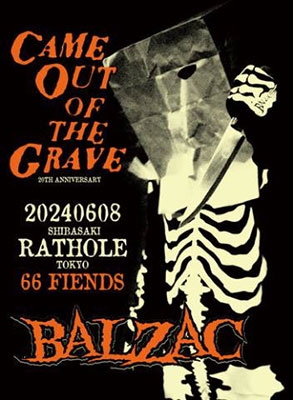 廃盤CD!! BALZAC ／Psycho In 308・Monster Ⅱ