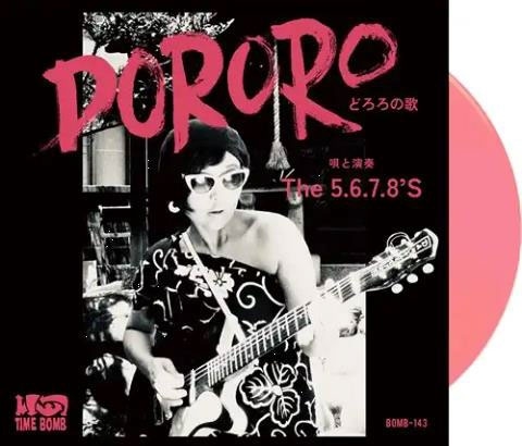 とろろ THE 5.6.7.8's/Dororo(どろろの歌)/Granada Fuzz＜限定盤/CLEAR