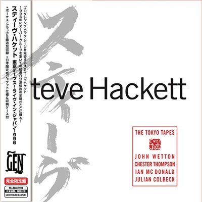 Tokyo Tapes (Live 1996) ［2CD+DVD］