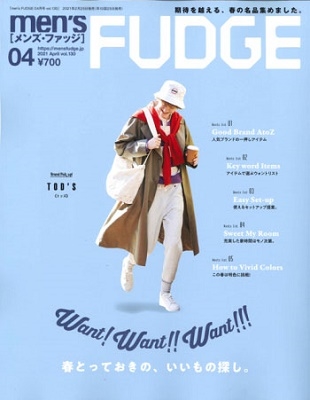 men's FUDGE 2021年4月号