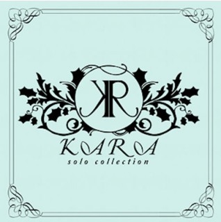 Kara (Korea)/Solo Collection ［CD+DVD］＜初回生産限定盤＞