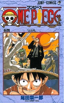 ONE PIECE 4 ONE PIECE 4