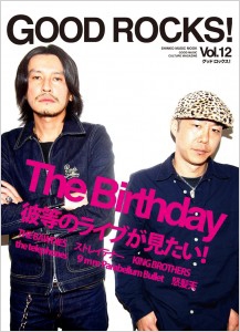 GOOD ROCKS! Vol.13