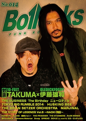 Bollocks No.014 Bollocks No.014