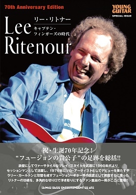 Lee Ritenour/꡼ȥʡץƥ󡦥ե󥬡λ 70th An YOUNG GUITAR SPECIAL ISSUE[9784401651849]
