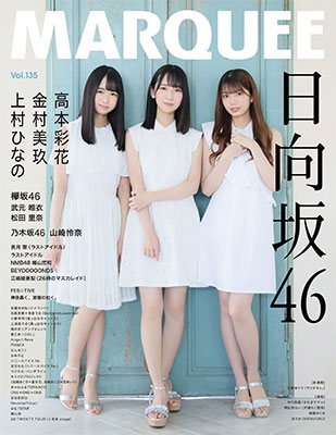 MARQUEE vol.135