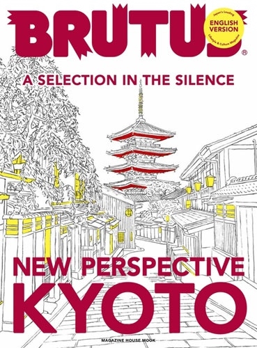 BRUTUS ENGLISH VERSION NEW PERSPECTIVE KYOTO