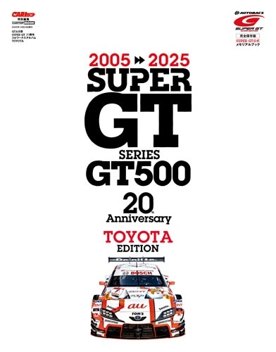 TOWER RECORDS ONLINE㤨ָ̥ॹ/SUPERGT SERIES GT500 20thAnniversary TOYOTA[9784865428049]פβǤʤ2,200ߤˤʤޤ