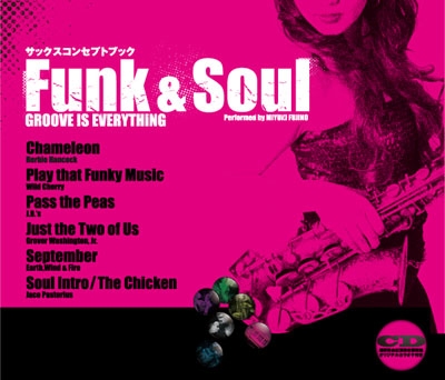 サックスコンセプトブック Funk&Soul-