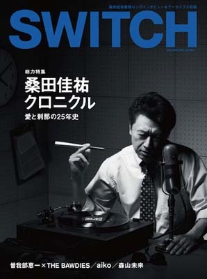 SWITCH Vol.30 No.7 2012/7 SWITCH Vol.30 No.7 2012/7