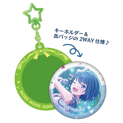 プロジェクトセカイ カラフルステージ! feat. 初音ミク Pitattoキーホルダー 桐谷 遥