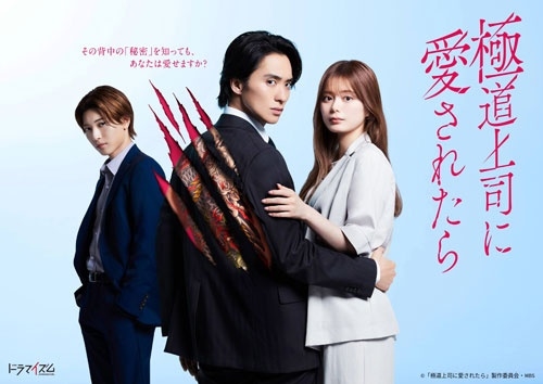 (未使用･未開封品)　天国から落ちた男 [Blu-ray] vf3p617 新品未開封☆不夜城 DVD 金城武 山本未来 李志毅(リー・チーガイ