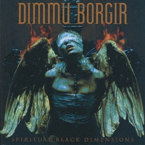 スピリチュアル・ブラック・ディメンションズ