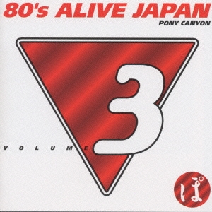 80'S ALIVE JAPAN VOL.3 ポニーキャニオン