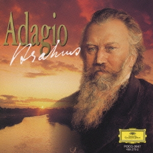 アダージョ･ブラームス