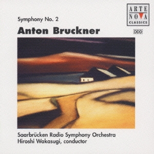 ブルックナ-:交響曲第2番