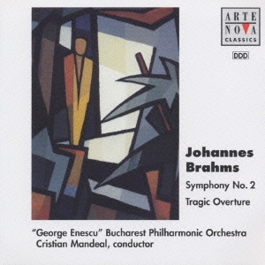 ブラ-ムス:交響曲第2番&悲劇的序曲