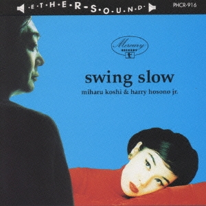 スウィング・スロー/swing slow (2021 mix)＜生産限定盤＞