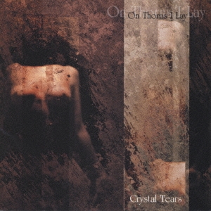 クリスタル・ティアーズ