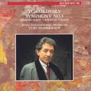 チャイコフスキー:交響曲第5番&イタリア